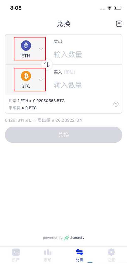 tp钱包usdt换ht_tp钱包usdt换ht_tp钱包usdt换ht