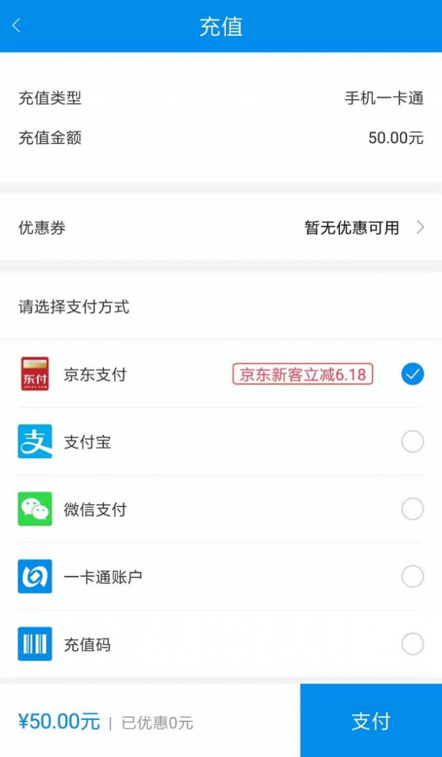 tp钱包苹果版本地下载_钱包app苹果版_苹果钱包app官网下载安装