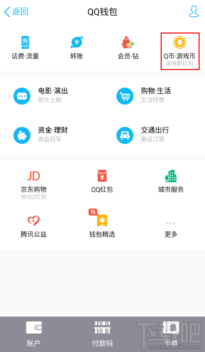 苹果钱包app官网下载安装_钱包app苹果版_tp钱包苹果版本地下载