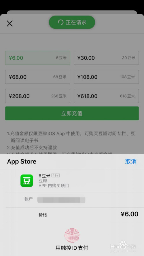 tp钱包苹果版本地下载_钱包app苹果版_苹果钱包app官网下载安装