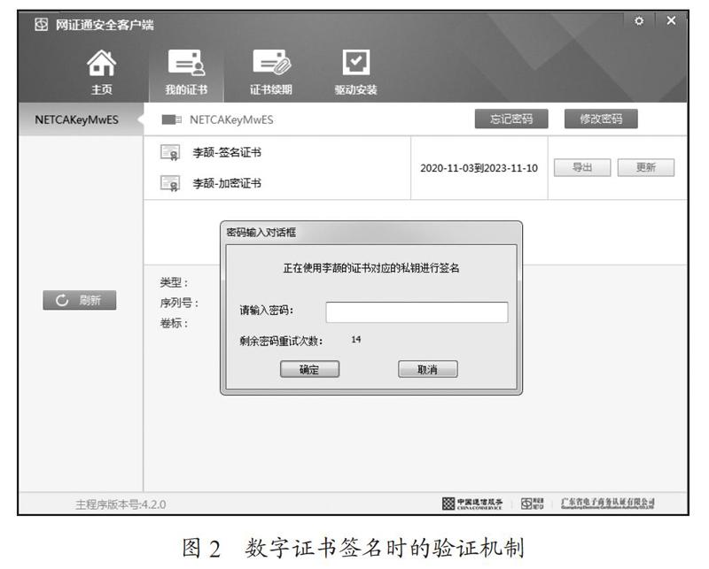 tp钱包签名是什么意思_签名包是什么_钱包签名失败