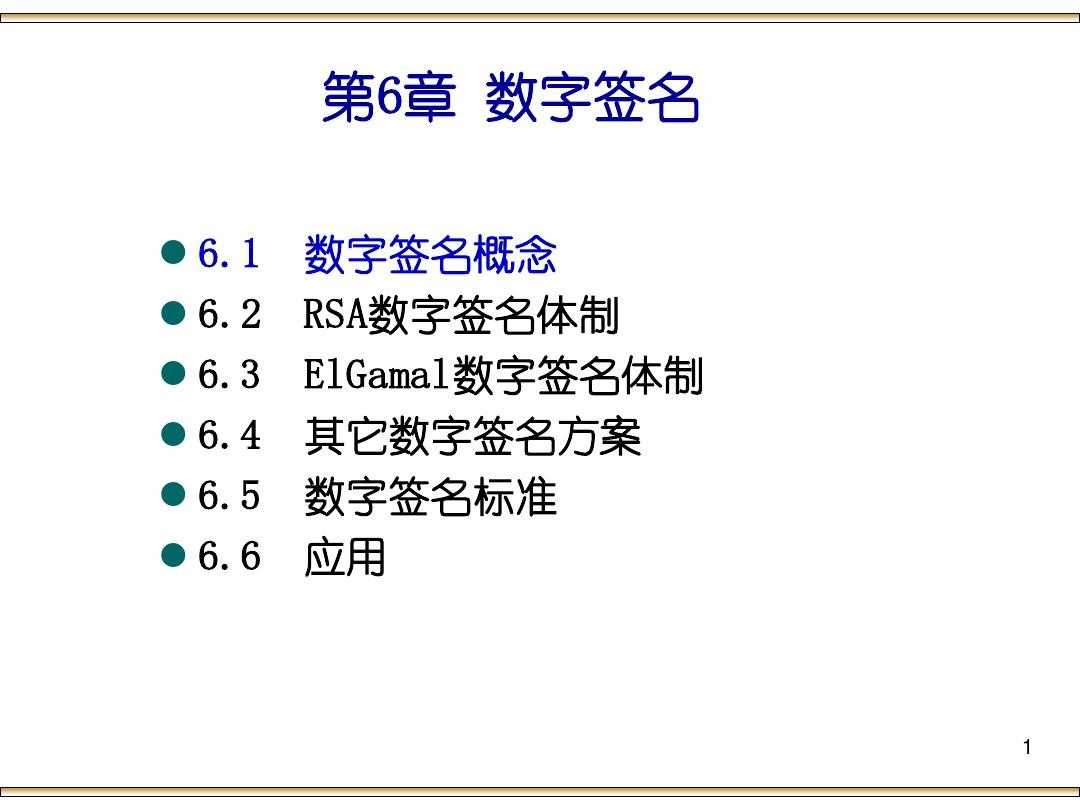 签名包是什么_钱包签名失败_tp钱包签名是什么意思