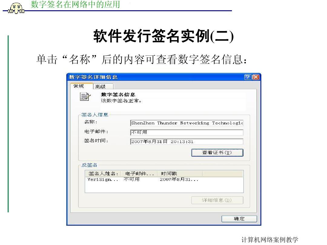 签名包是什么_钱包签名失败_tp钱包签名是什么意思