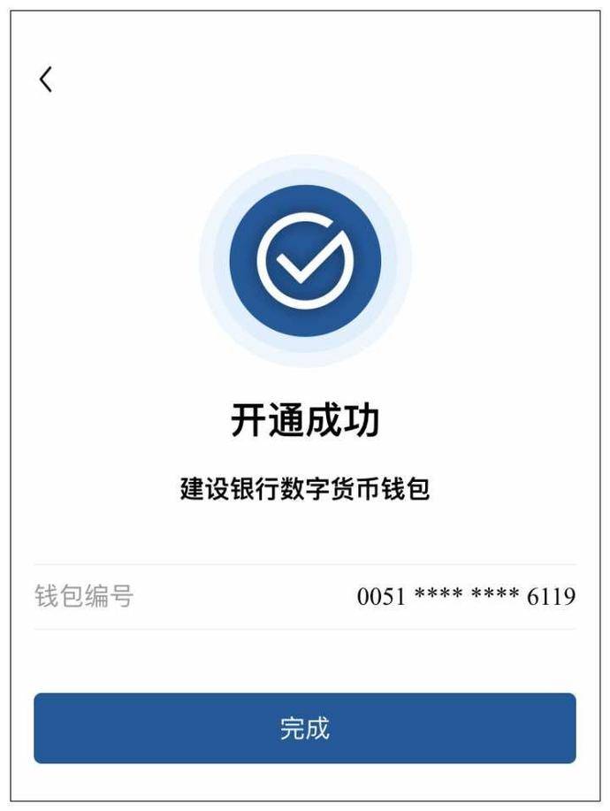 买币的钱包_tp钱包买币错误_币充错了怎么办