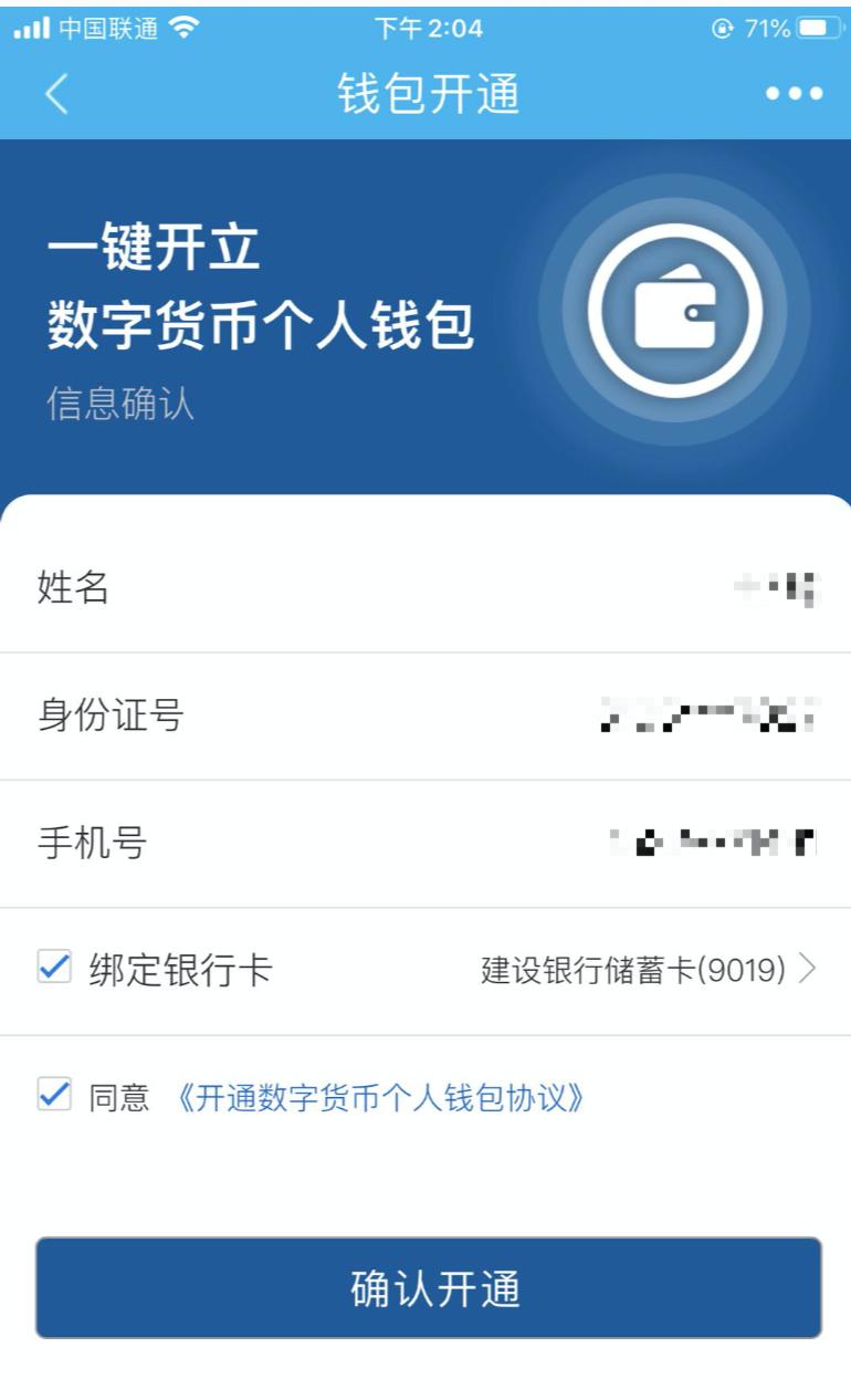 买币的钱包_币充错了怎么办_tp钱包买币错误