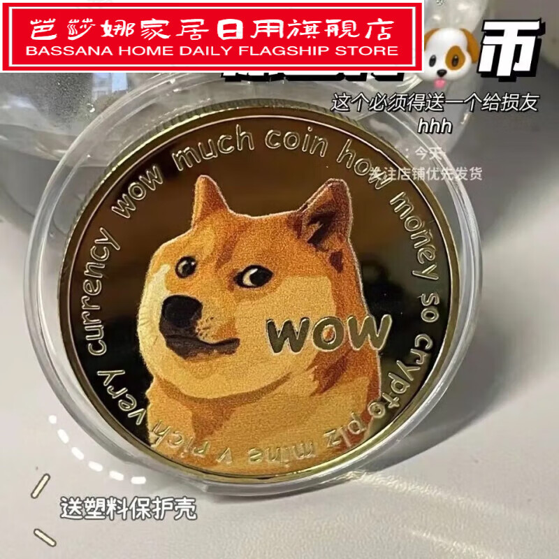 狗狗币钱包交易费_狗狗币提到tp钱包_狗狗币钱包dogecoin