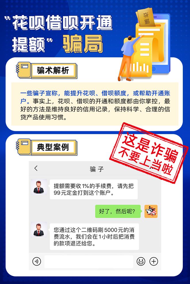 钱被诈骗了报案有用吗_我钱被骗了我要报案怎么报_tp钱包被骗怎么办