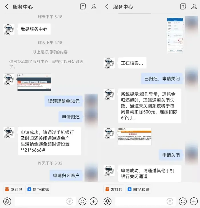 tp钱包被骗怎么办_钱被诈骗了报案有用吗_我钱被骗了我要报案怎么报