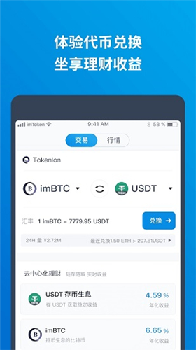 tp钱包testflight_tp钱包怎么用加速器_tp钱包涨幅