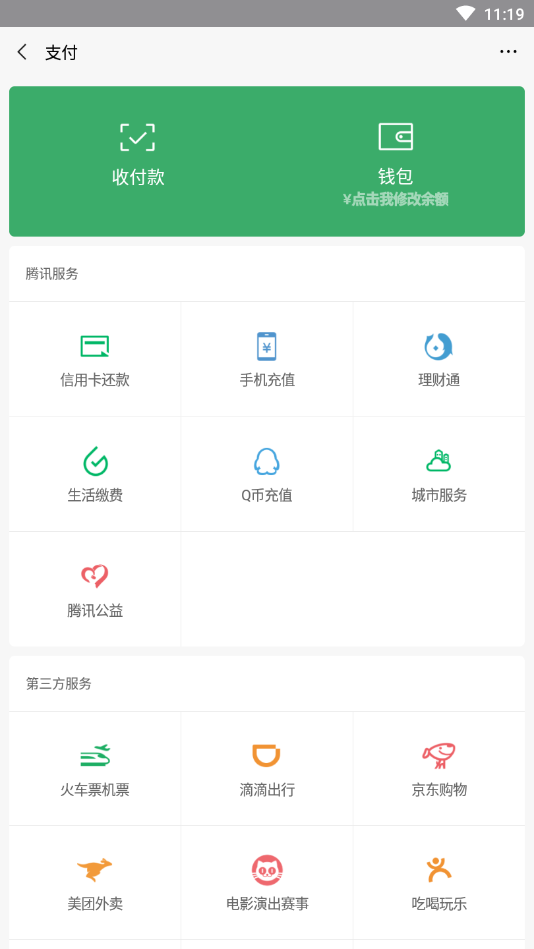 钱包下载官网_tp钱包下载app安卓版_钱包软件下载