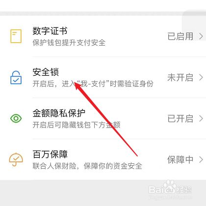 tp钱包怎么设置_钱包设置图_钱包设置图案