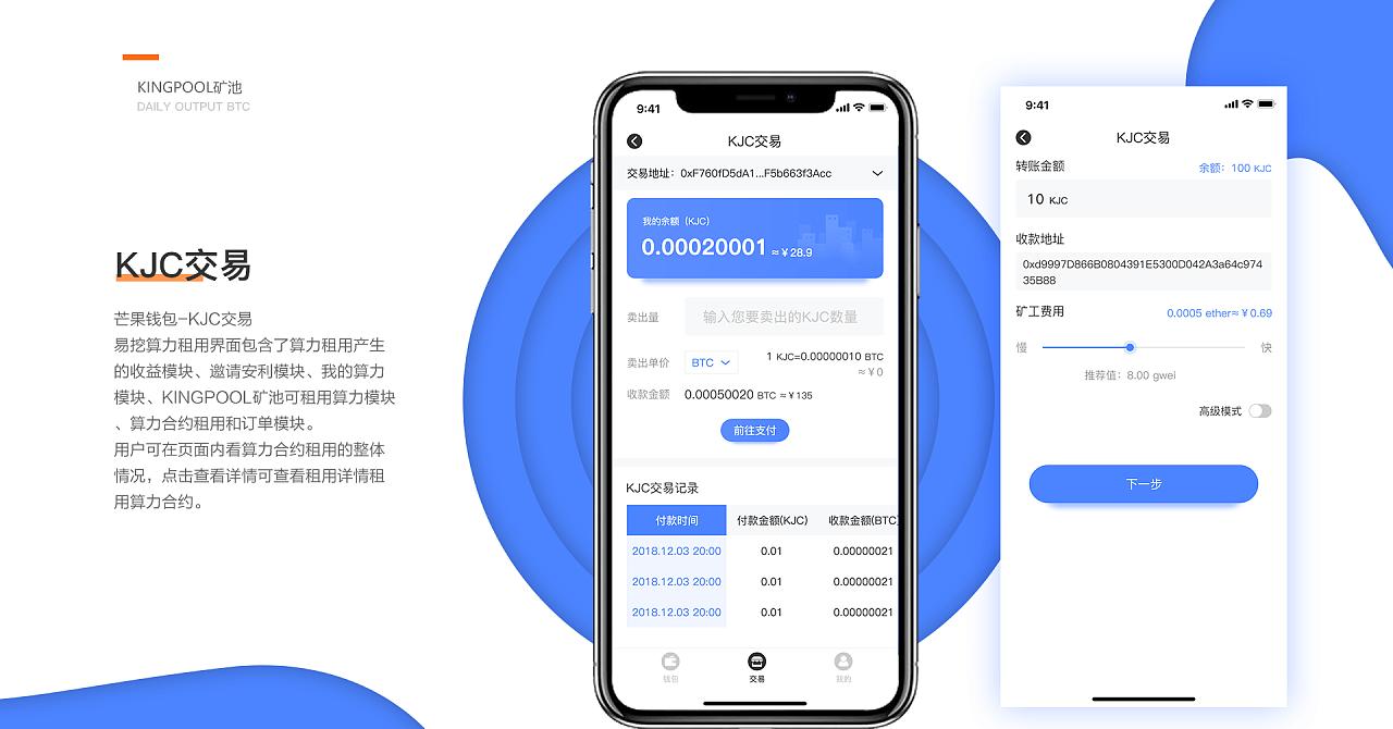 tp钱包中文版安卓官方1.25_钱包app下载安装安卓版_cc清理器中文官方下载电脑版
