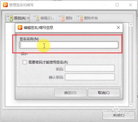 钱包授权管理系统_怎么tp钱包设置权限管理_tp钱包应用锁