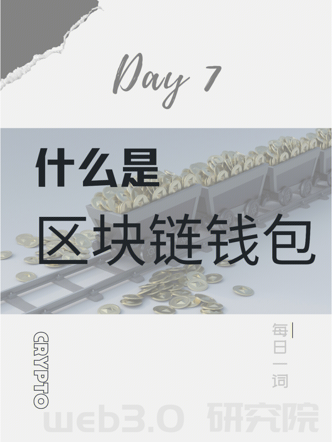 如何在TP钱包创建qki钱包_钱包创建教程_钱包创建人是谁