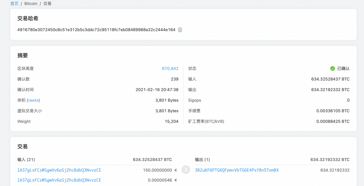 币钱包app_币安怎么提币到tp钱包_币钱包安全吗