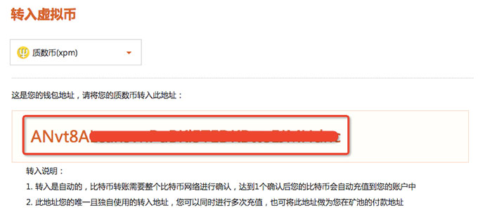 币安怎么提币到tp钱包_币钱包app_币钱包安全吗