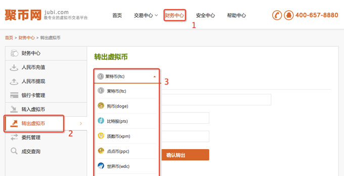 币安怎么提币到tp钱包_币钱包安全吗_币钱包app