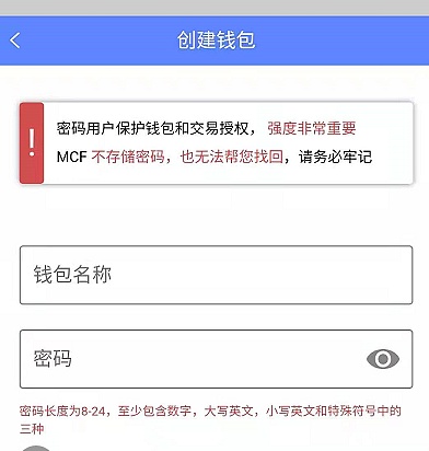 如何设置钱包密码_tp钱包怎么设置交易密码_打开钱包设置密码