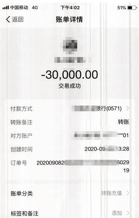 tp钱包转到交易所不到账_钱包转账到银行卡_钱包转入交易所