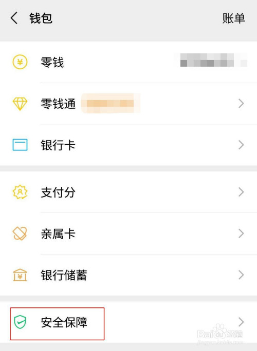 tp钱包多钱出来是怎么回事_tp钱包多钱出来是怎么回事_tp钱包多钱出来是怎么回事