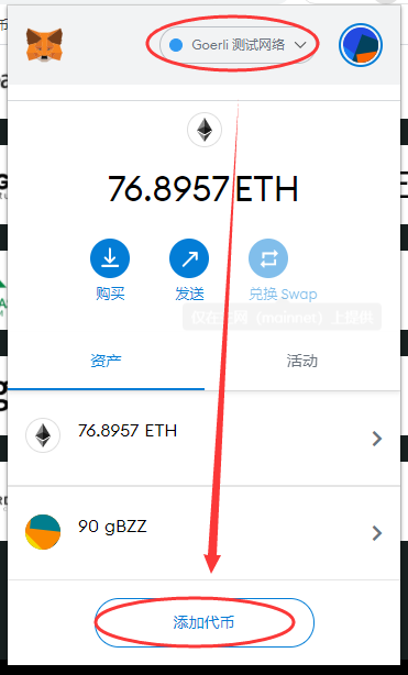 tp钱包如何添加合约地址_钱包的合约地址可以收款吗_钱包合约地址什么意思