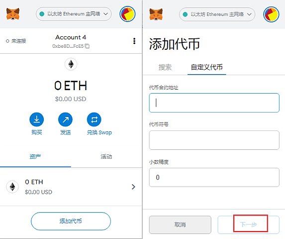 狐狸钱包是哪个国家的_小狐狸钱包的作用_小狐狸钱包和TP钱包区别