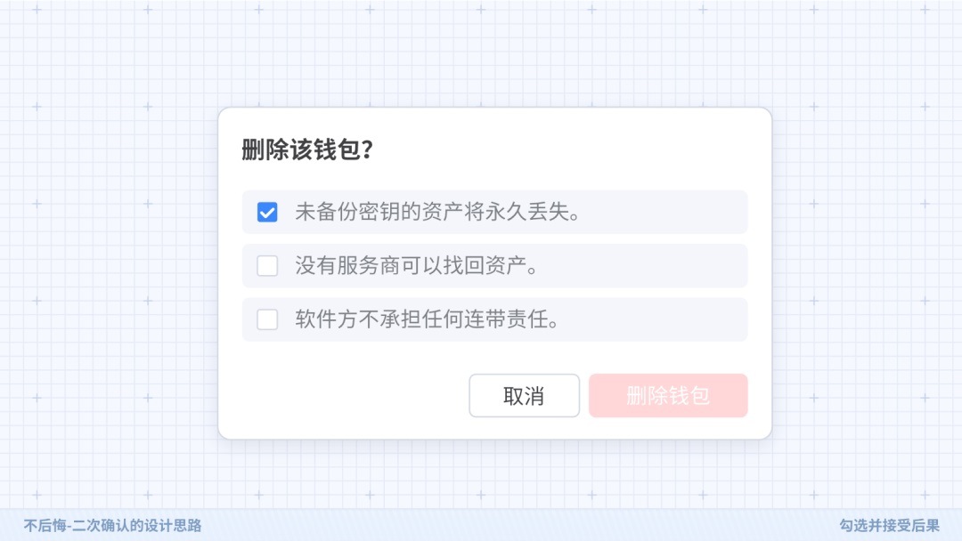 拦截app下载_拦截码下载_TP钱包下载被拦截怎么办