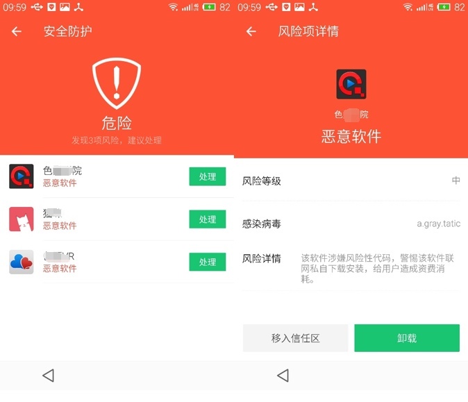 TP钱包下载被拦截怎么办_拦截码下载_拦截app下载
