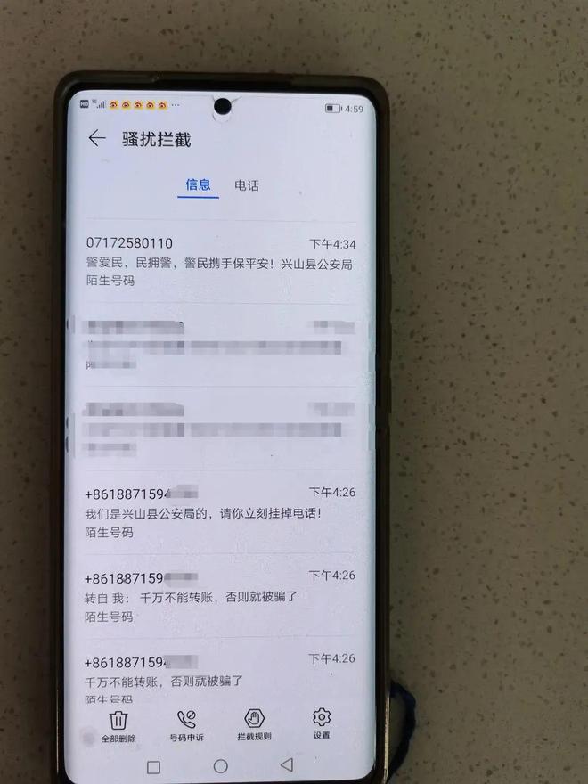 拦截码下载_拦截app下载_TP钱包下载被拦截怎么办