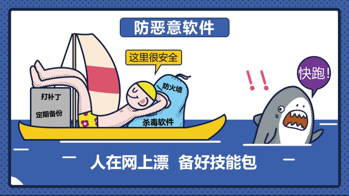 该安装包存在诈骗危险_安装软件发现安全威胁_tp钱包安装时提示发现安全威胁