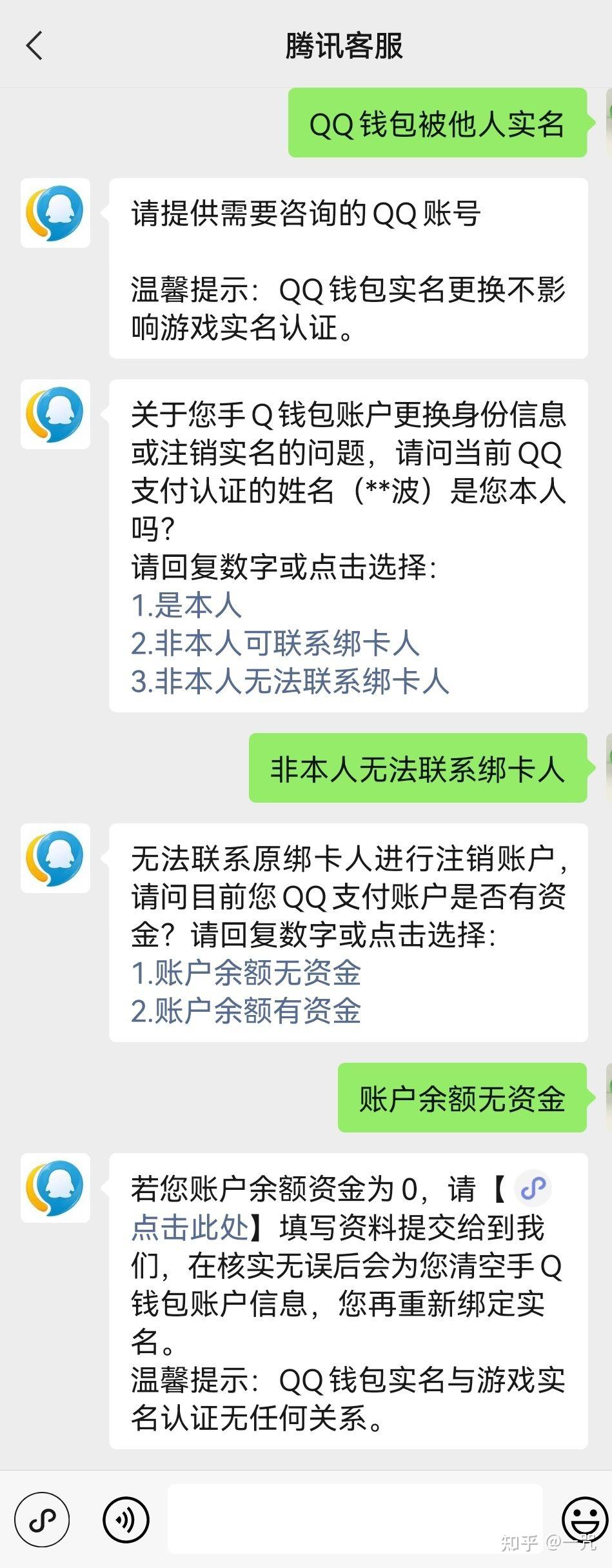 该安装包存在诈骗危险_安装软件发现安全威胁_tp钱包安装时提示发现安全威胁
