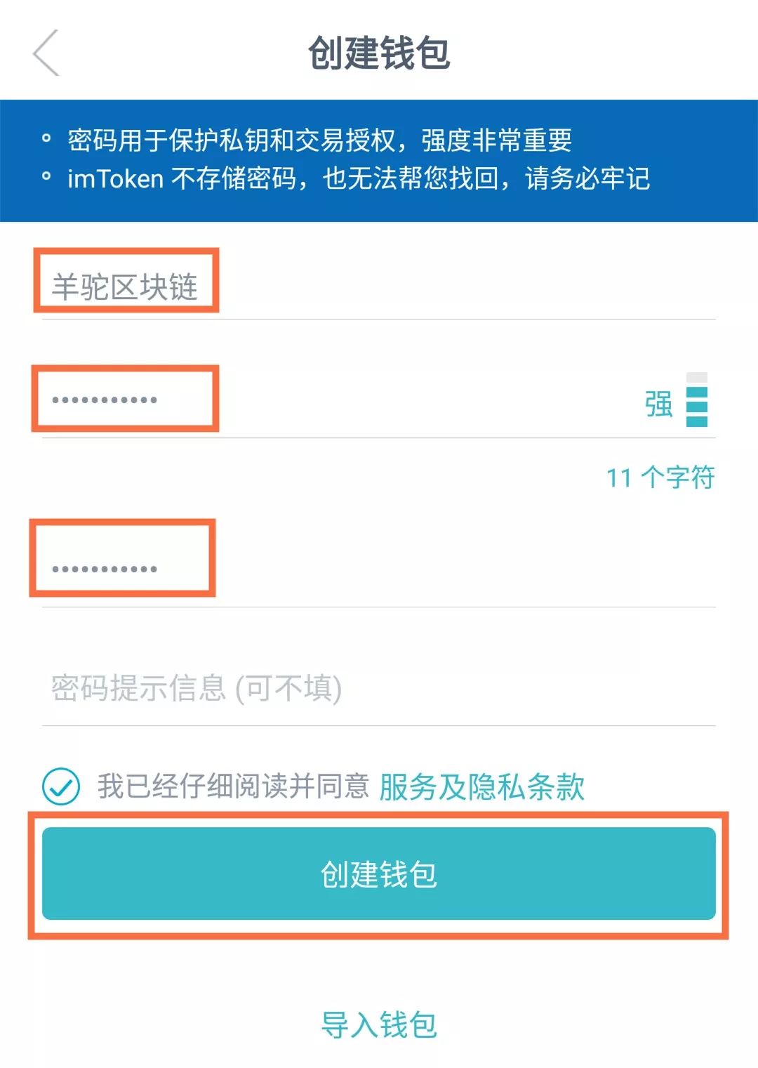 钱包转币到交易所要多少费用_钱包币怎么转到交易所_tp钱包的钱怎么转到币安