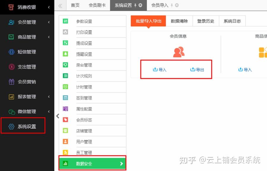 TP钱包技术支持：瞬间实现批量导入，提升效率