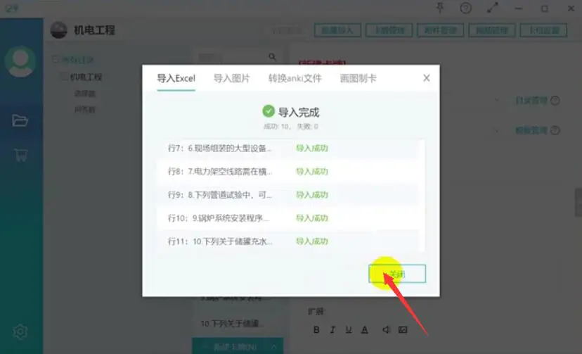 tp钱包批量导入_tp钱包批量创建_tp钱包一键迁移