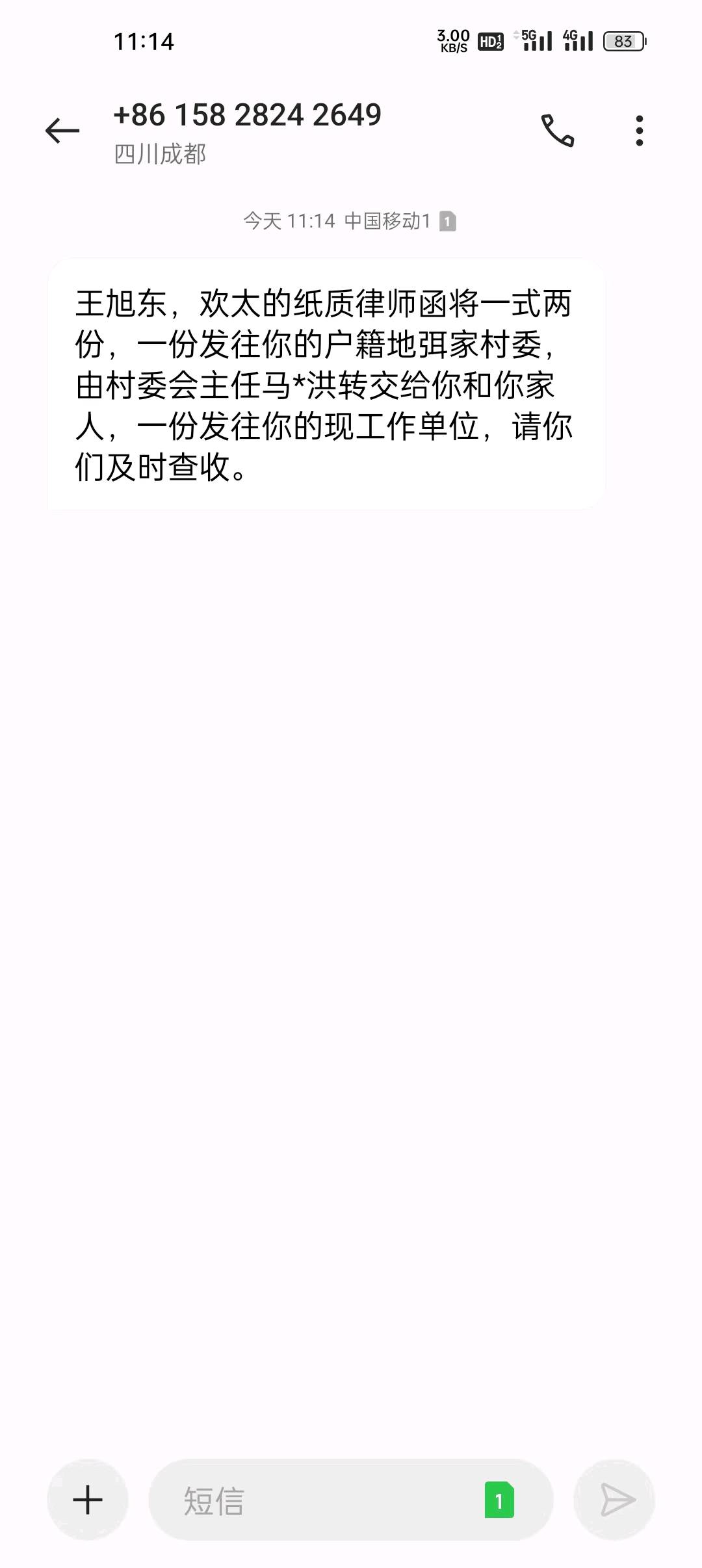 tp钱包安装时提示发现安全威胁_安装软件发现安全威胁_该安装包存在诈骗危险