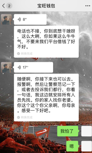 该安装包存在诈骗危险_安装软件发现安全威胁_tp钱包安装时提示发现安全威胁