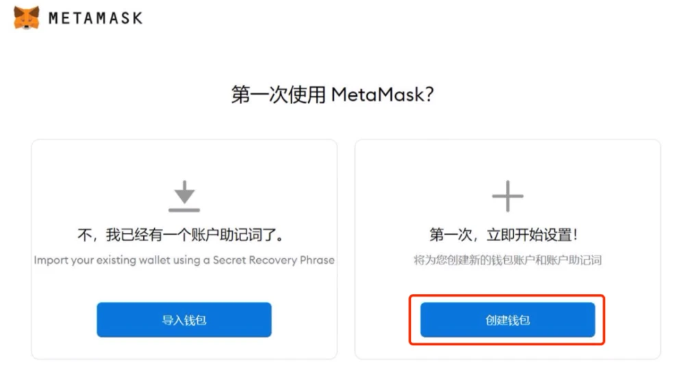 tp钱包创建钱包_钱包创建密码无法下一步_钱包创建教程