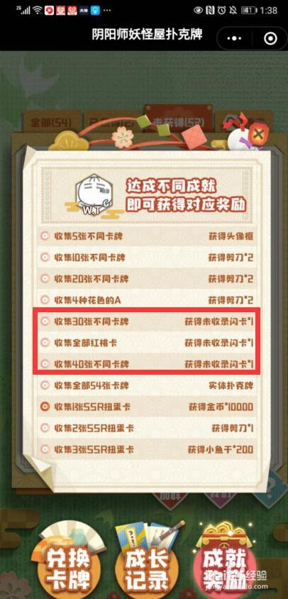 tp钱包闪兑一直在兑换中_tp钱包闪兑不能用_tp钱包闪兑不能用了