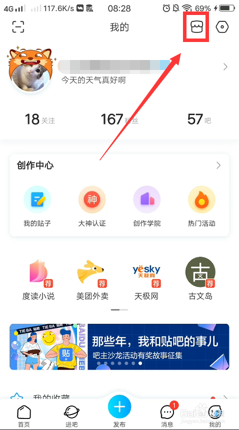 tp钱包百度贴吧_tp钱包百度贴吧_tp钱包百度贴吧