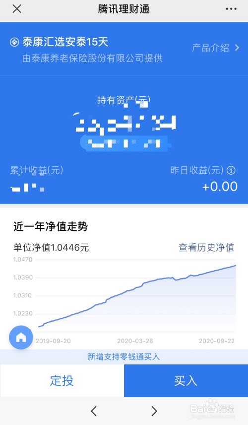 钱包资金池什么意思_TP钱包怎么添加资金池_怎么添加资金池