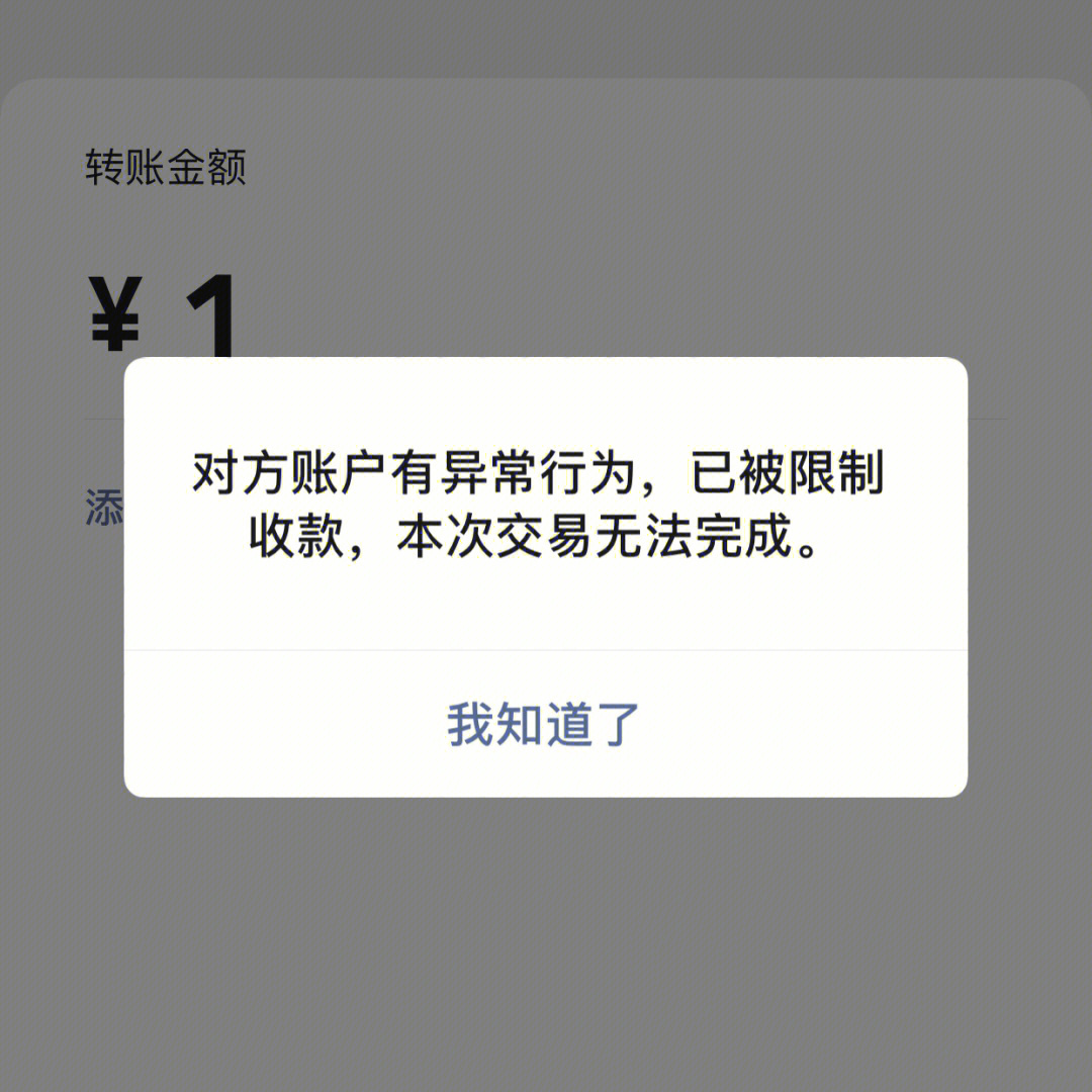 tp钱包卡住_tp钱包卡住了_钱包卡位太紧怎么办
