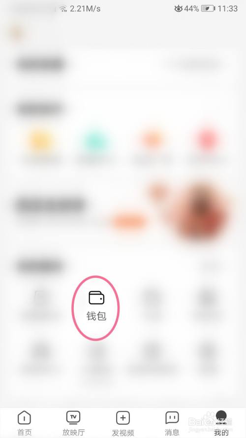 TP钱包下载视频_TP钱包下载视频_TP钱包下载视频