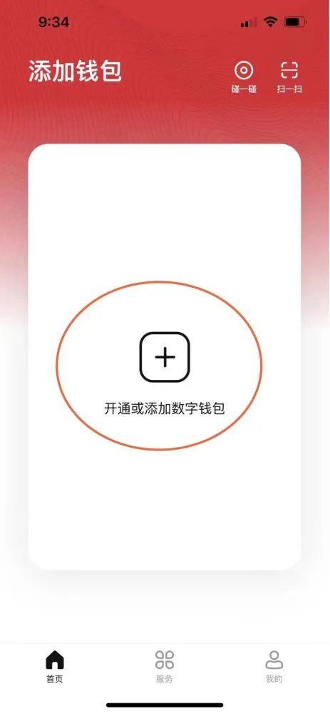 tp钱包哪里下载_tpay钱包下载_钱包下载app