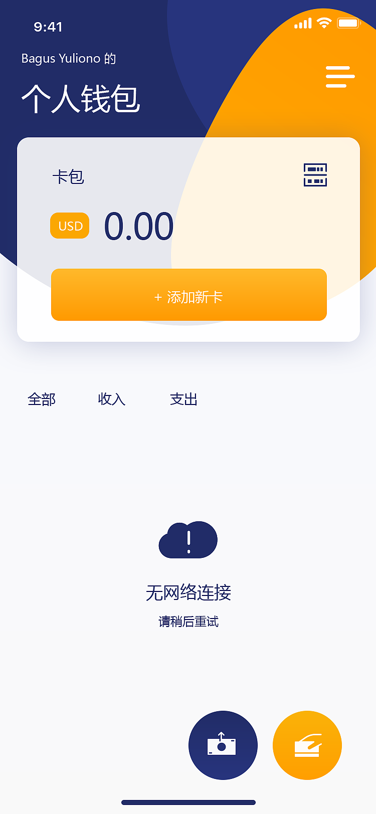 钱包名称怎么设置_tp钱包密码修改_TP钱包在哪修改钱包名称