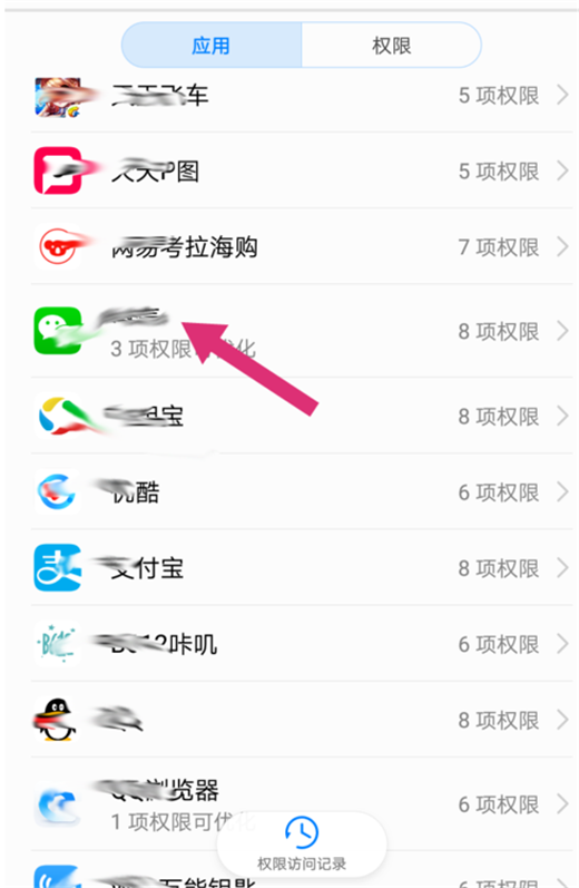 tp钱包怎么看授权了哪些东西_钱包授权是什么意思_钱包授权被盗