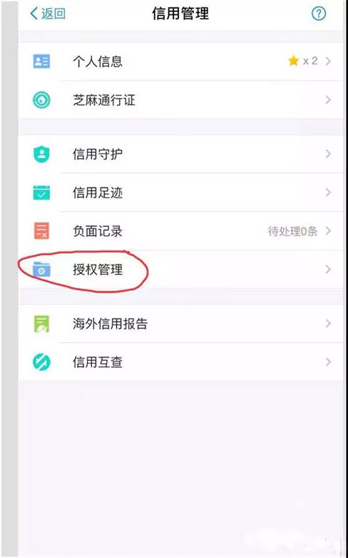 钱包授权被盗_钱包授权是什么意思_tp钱包怎么看授权了哪些东西