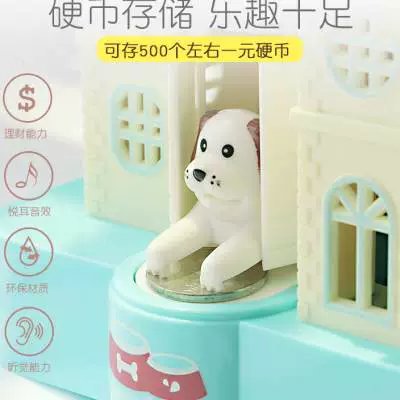 tp钱包怎么放狗狗币_狗狗币钱包容易被盗币吗_狗狗币放钱包有分红吗