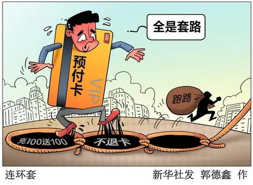 tp钱包跑路的话钱怎么办_钱包跑路怎么找回币_钱包跑路