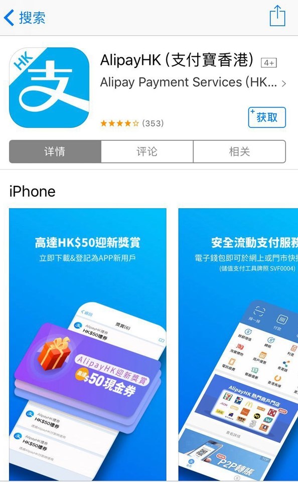 苹果手机下载tp钱包最新_钱包app下载苹果手机_apple钱包下载