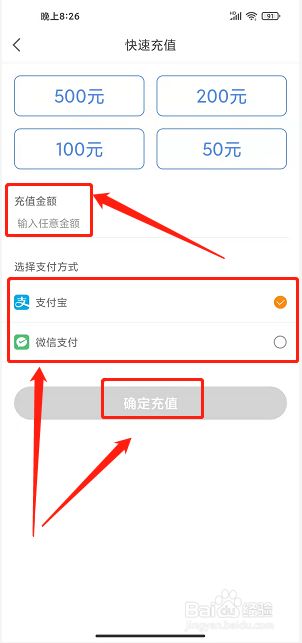 微信怎么给qq钱包充钱_tp钱包怎么充钱_怎么给微信钱包充钱